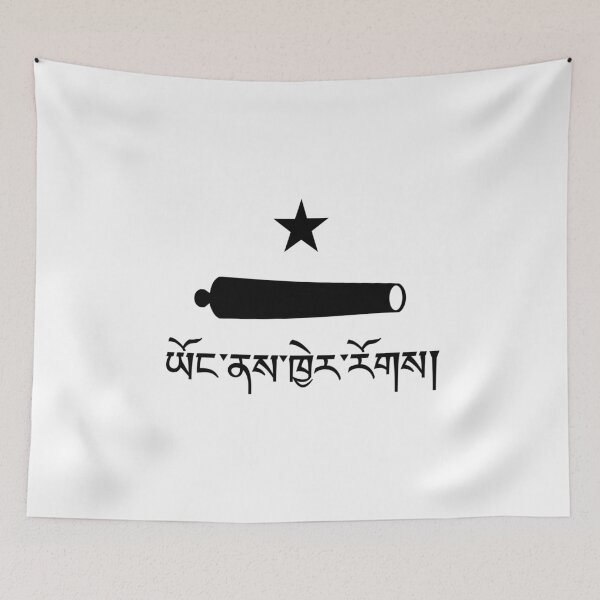 Artikelvorschau, Tibetische Standard-CATI-Flagge (བོད་ཀྱི་‘ཡོང་ནས་ལེན་’ཞེས་པའི་དར་ཆ།) entworfen und verkauft von JonathanR1994.