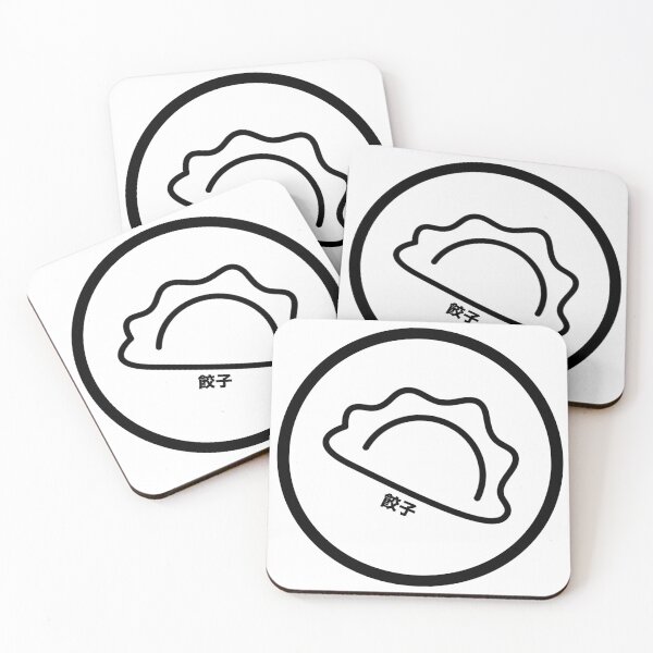 Item preview, Gyoza Logo designed and sold by Osakabang.