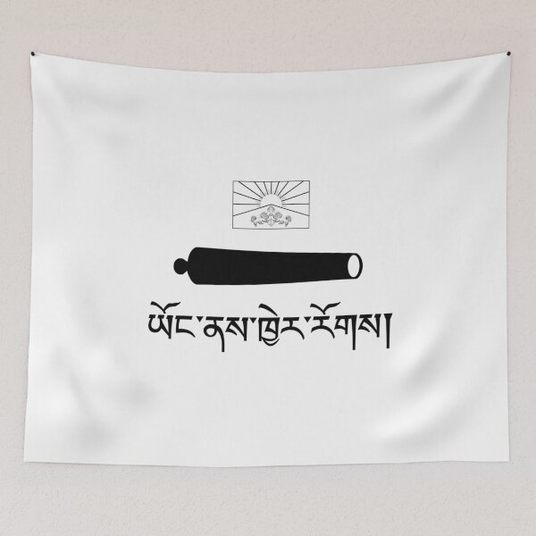Artikelvorschau, Tibetische Nationalflagge CATI (བོད་རྒྱལ་ཡོངས་‘ཡོང་ནས་ལེན་’ཞེས་པའི་དར་ཆ།) entworfen und verkauft von JonathanR1994.