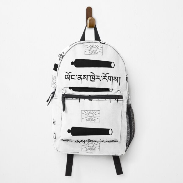 Item preview, Tibetan National CATI Flag (བོད་རྒྱལ་ཡོངས་‘ཡོང་ནས་ལེན་’ཞེས་པའི་དར་ཆ།) designed and sold by JonathanR1994.