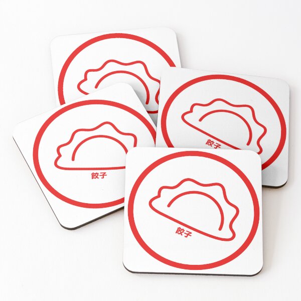 Artikelvorschau, Gyoza-Logo - Rot entworfen und verkauft von Osakabang.
