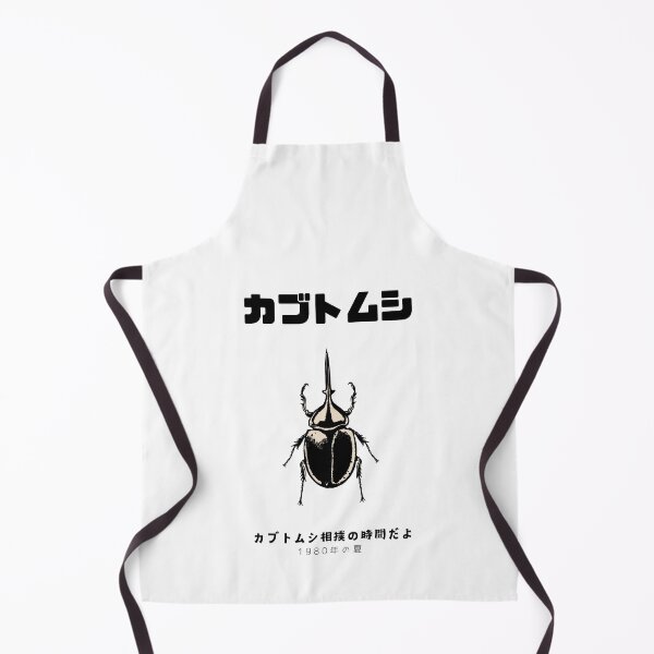 Item preview, Kabuto Mushi カブトムシ designed and sold by Tori-Laubach.