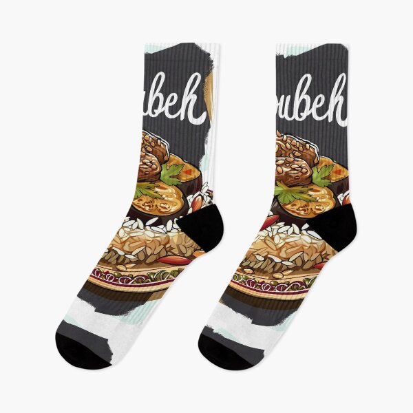 Item preview, Magloubeh Upside Down Delight: Savor the Rich, Layered Aubergines Flavors of Authentic Middle Eastern Cuisine designed and sold by FUNqoosh.