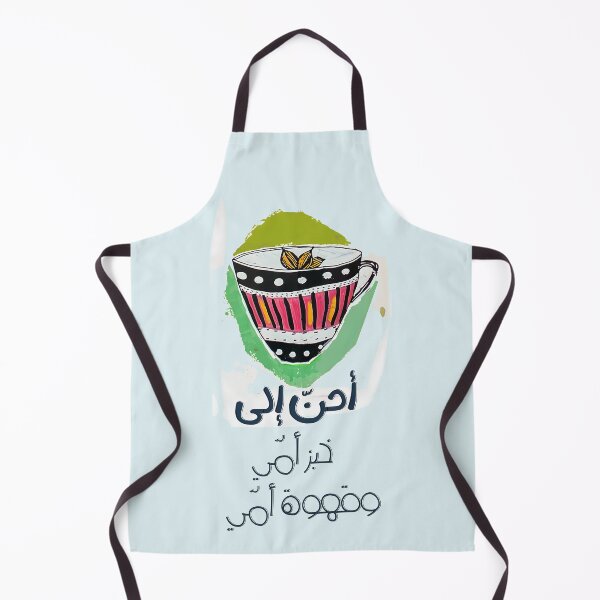 Item preview, Mahmoud Darwish Yearning for My Mother's Bread: محمود درويش أحن إلى خبز أمي وقهوة أمي designed and sold by FUNqoosh.
