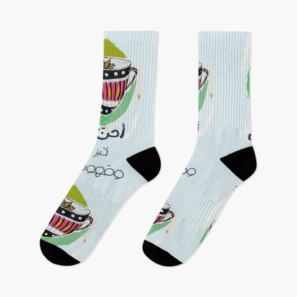 Item preview, Mahmoud Darwish Yearning for My Mother's Bread: محمود درويش أحن إلى خبز أمي وقهوة أمي designed and sold by FUNqoosh.