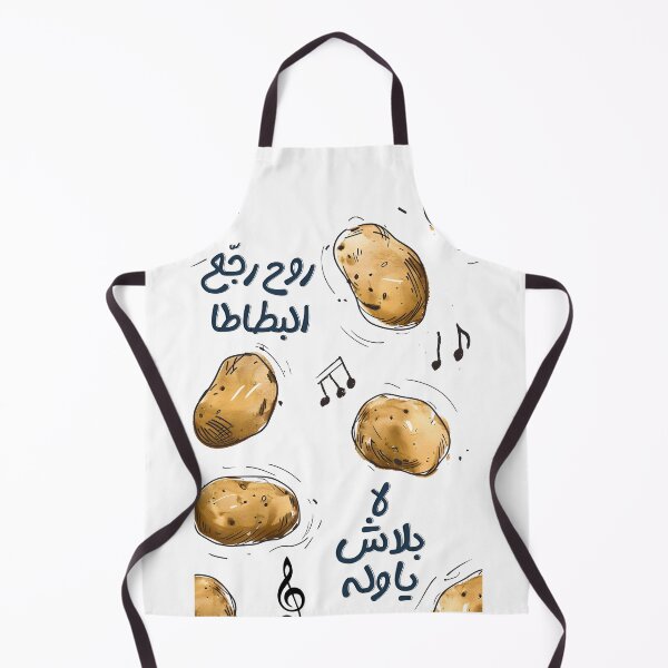 Item preview, Chocolate Classic Song Arabic Retro Music and Vintage Cinema Tribute- سعاد حسني - يا تجيبلي شوكولاتة يا بلاش يا ولا designed and sold by FUNqoosh.