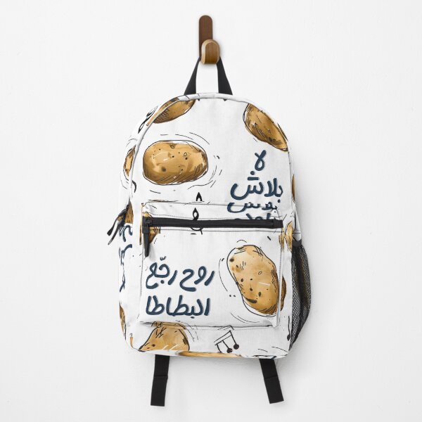 Item preview, Chocolate Classic Song Arabic Retro Music and Vintage Cinema Tribute- سعاد حسني - يا تجيبلي شوكولاتة يا بلاش يا ولا designed and sold by FUNqoosh.