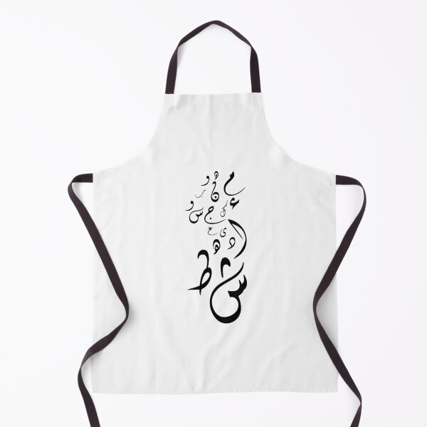Item preview, Arabic Calligraphy Alphabet In Black designed and sold by inkflair2.