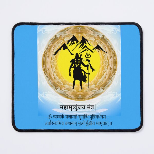 Artikelvorschau, Maha Mrityunjaya Mantra entworfen und verkauft von hutofdesigns.