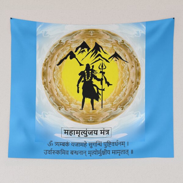 Artikelvorschau, Maha Mrityunjaya Mantra entworfen und verkauft von hutofdesigns.