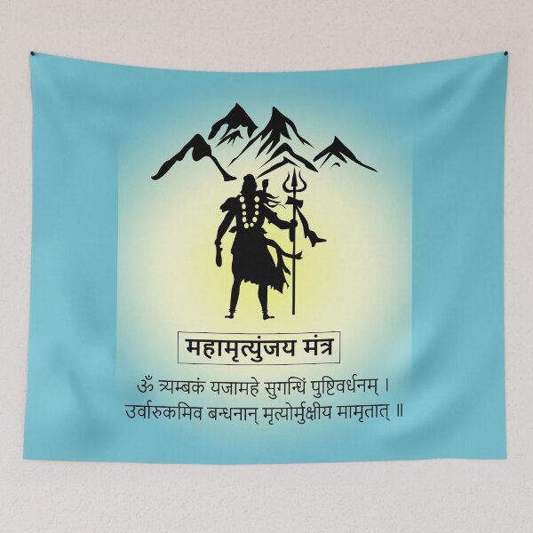 Artikelvorschau, Maha Mrityunjaya Mantra entworfen und verkauft von hutofdesigns.