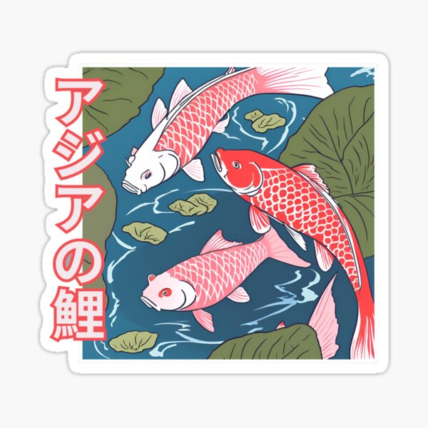 Item preview, Asian Carps Japanese Inscription Image designed and sold by beyourzelf.