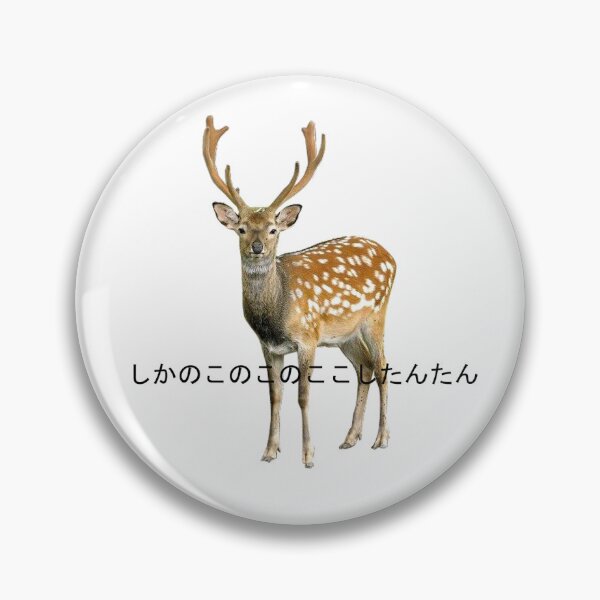 Item preview, shikanoko nokonoko koshitantan - My Deer Friend Nokotan designed and sold by stolenmemes.