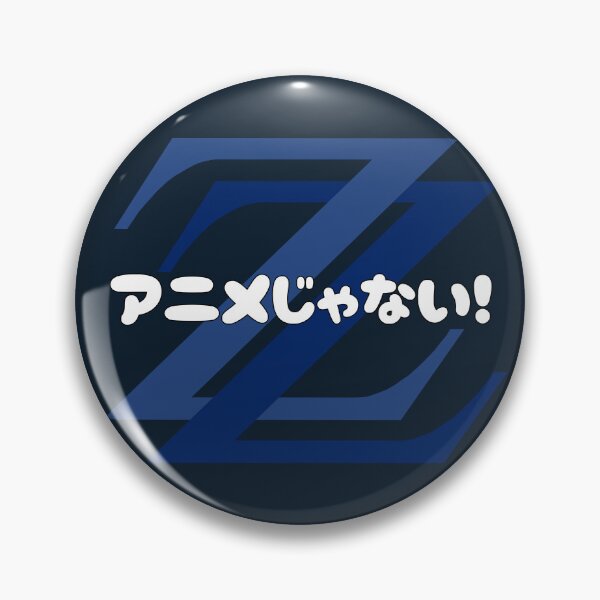Item preview, anime ja nai! designed and sold by Treasure-Eatery.
