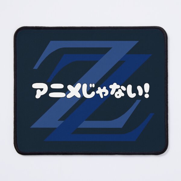 Item preview, anime ja nai! designed and sold by Treasure-Eatery.