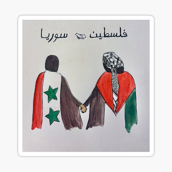 Palestine and Syria Sticker
