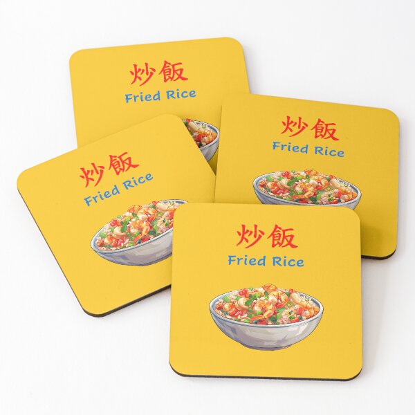 Item preview, Fried Rice designed and sold by sakurashorty.