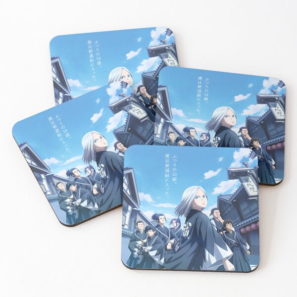 Item preview, The Blue Wolves of Mibu - Cover Image  designed and sold by ForevFantasy.