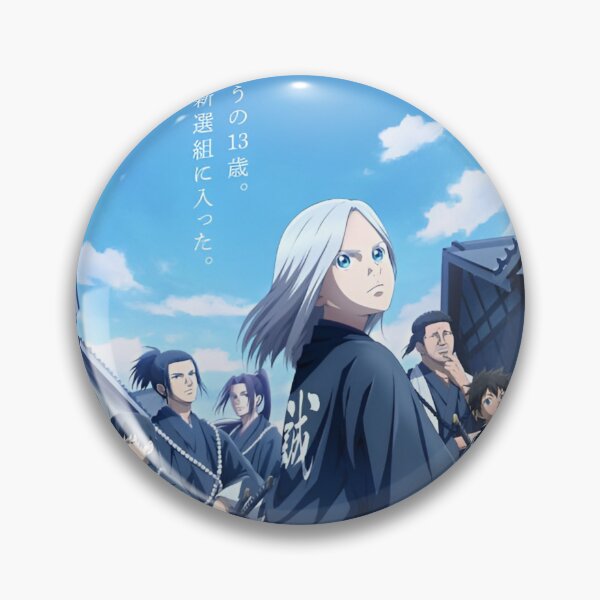 Item preview, The Blue Wolves of Mibu - Cover Image  designed and sold by ForevFantasy.