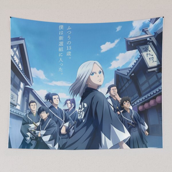 Item preview, The Blue Wolves of Mibu - Cover Image  designed and sold by ForevFantasy.