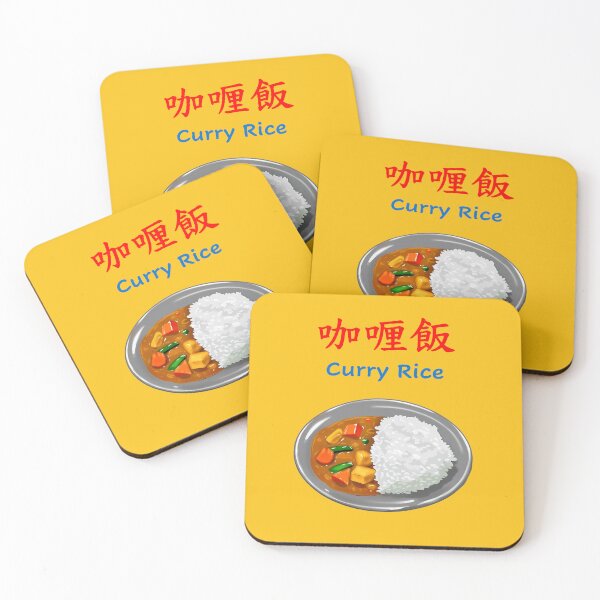Item preview, Curry Rice designed and sold by sakurashorty.