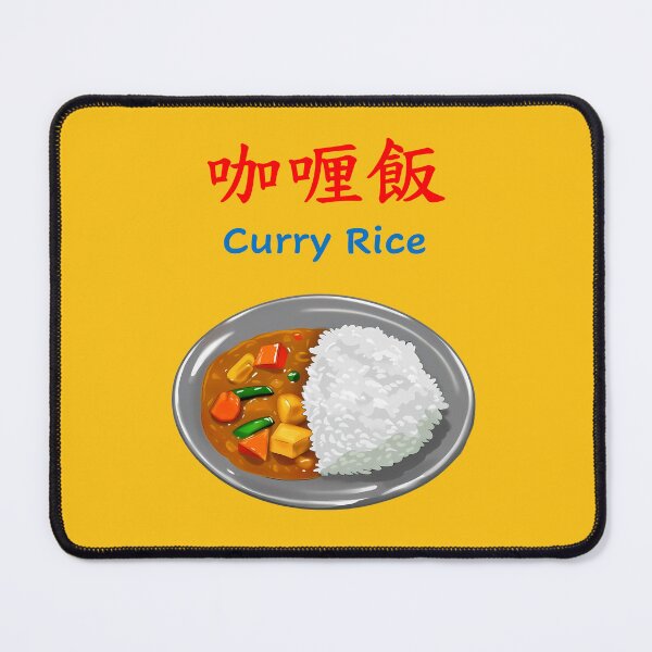 Item preview, Curry Rice designed and sold by sakurashorty.