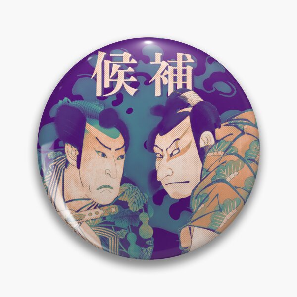 Item preview, Two Samurai Warriors are in a duel designed and sold by ARTIZIT.