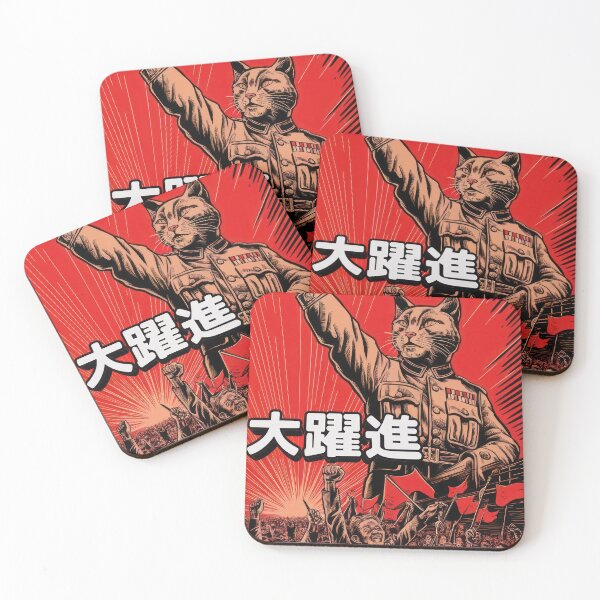Item preview, Revolutionary Cat Leads Charge: Great Leap Forward Art, Propaganda Poster designed and sold by 271Studio.