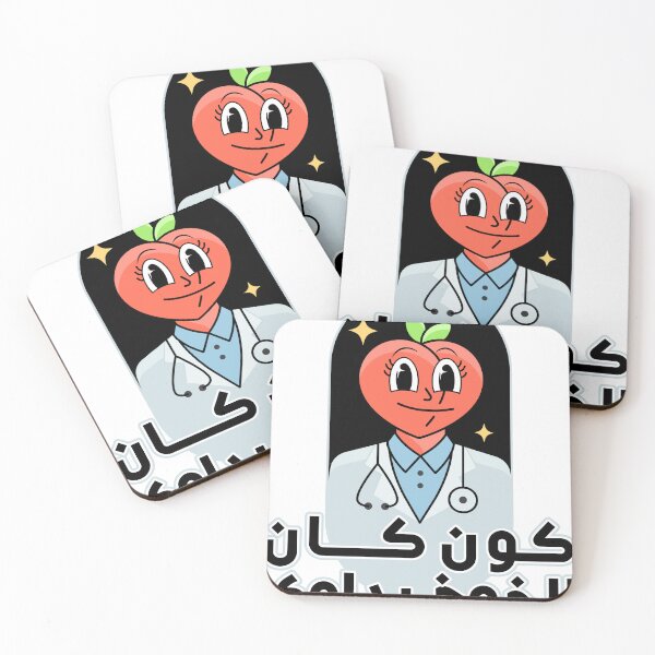 Item preview, KOUN KAN LKHOUKH IDAWI designed and sold by Anouar Echchafik.