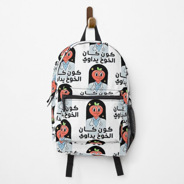 Item preview, KOUN KAN LKHOUKH IDAWI designed and sold by Anouar Echchafik.