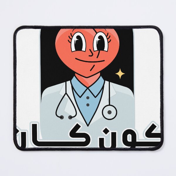 Item preview, KOUN KAN LKHOUKH IDAWI designed and sold by Anouar Echchafik.