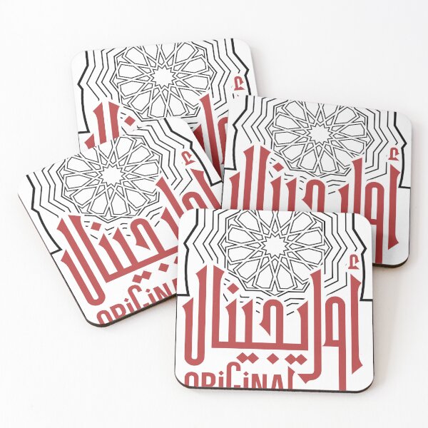 Item preview, Maghribi Original designed and sold by Anouar Echchafik.