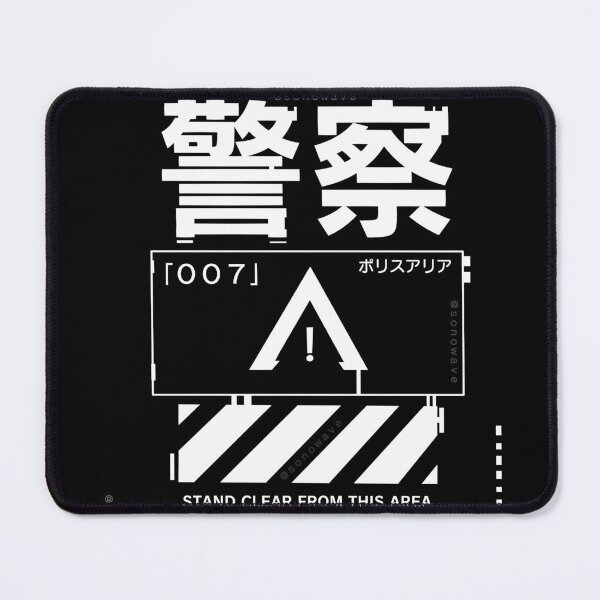 Item preview, Police Entry 007 // designed and sold by Sono-wave.