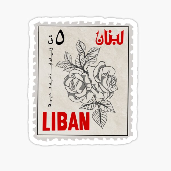 Item preview, Lebanon Rose Stamp designed and sold by tsahlani.