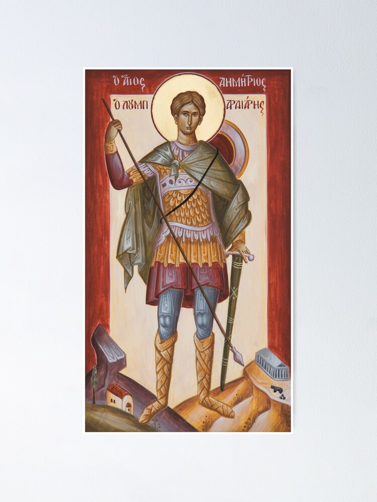 Alternate view of St Dimitrios Loumpardiaris Poster