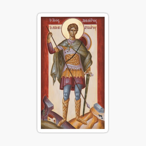 St Dimitrios Loumpardiaris Sticker