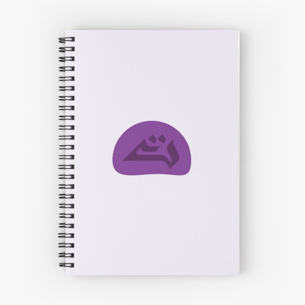 Item preview, smiley face arabic letter designed and sold by Nartvel.