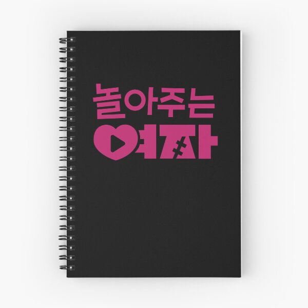 Item preview, My Sweet Mobster kdrama designed and sold by nelkrshop.