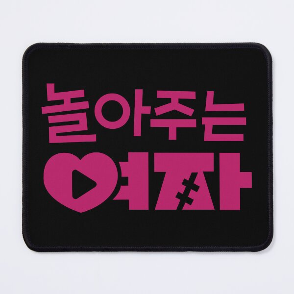 Item preview, My Sweet Mobster kdrama designed and sold by nelkrshop.