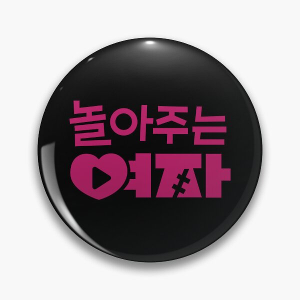 Item preview, My Sweet Mobster kdrama designed and sold by nelkrshop.