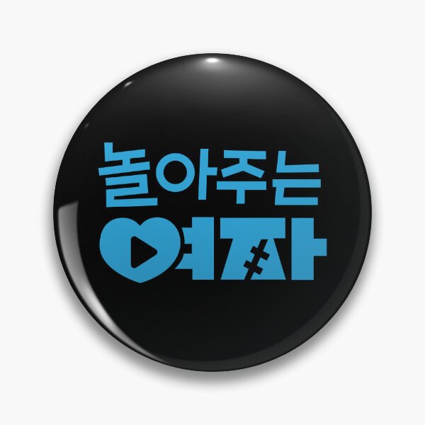 Item preview, My Sweet Mobster kdrama designed and sold by nelkrshop.