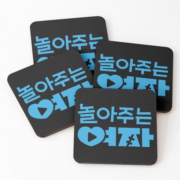 Item preview, My Sweet Mobster kdrama designed and sold by nelkrshop.