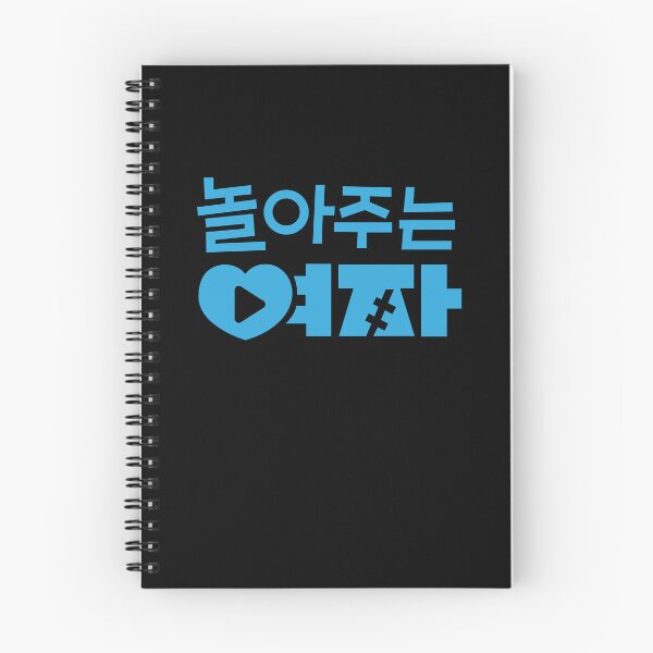 Item preview, My Sweet Mobster kdrama designed and sold by nelkrshop.