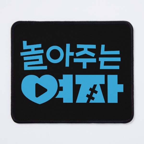 Item preview, My Sweet Mobster kdrama designed and sold by nelkrshop.