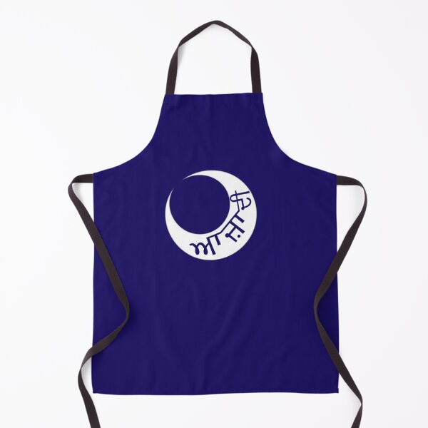 Item preview, 1st Indian Pubjabi Moultrie Flag (ਭਾਰਤੀ ਪੰਜਾਬੀ ਮੋਲਟਰੀ ਝੰਡਾ) designed and sold by JonathanR1994.
