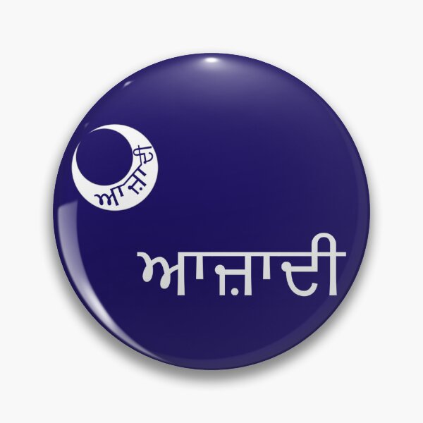 Item preview, 2nd Indian Pubjabi Moultrie Flag (ਭਾਰਤੀ ਪੰਜਾਬੀ ਮੋਲਟਰੀ ਝੰਡਾ) designed and sold by JonathanR1994.