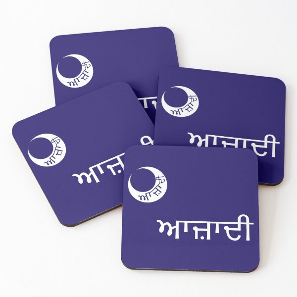 Item preview, 2nd Indian Pubjabi Moultrie Flag (ਭਾਰਤੀ ਪੰਜਾਬੀ ਮੋਲਟਰੀ ਝੰਡਾ) designed and sold by JonathanR1994.
