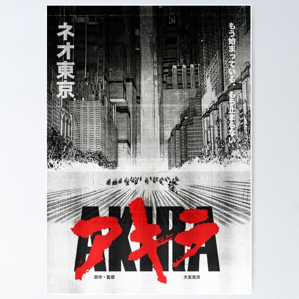 RETURN TO NEO TOKYO アキラ　ジークレー　ポスター　Foil Akira Neo Tokyo