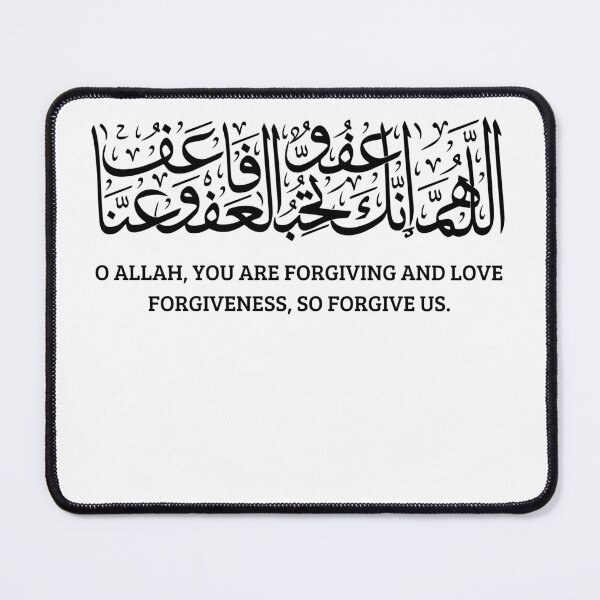 Item preview, Arabic Calligraphy "O Allah, You are Forgiving and Love Forgiveness, so Forgive Us" designed and sold by Noor Gallery.