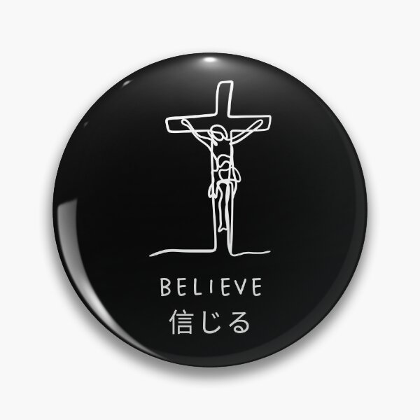 Item preview, Acts 16:31 | 信じる (Believe) | Japanese Christian Gifts designed and sold by Meredibbs.